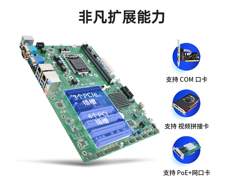 恒信彩4U工控机