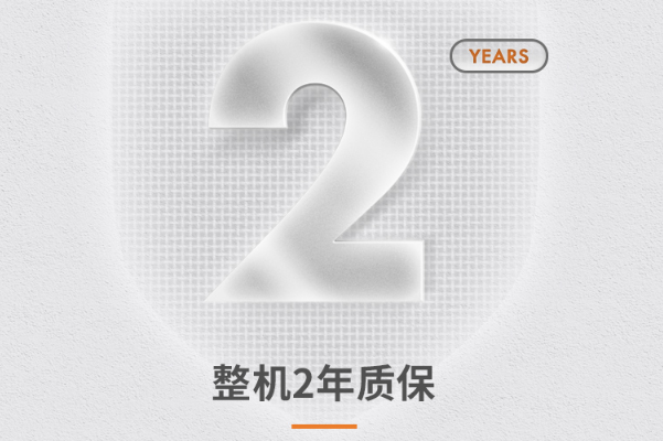 恒信彩平板电脑服务.png