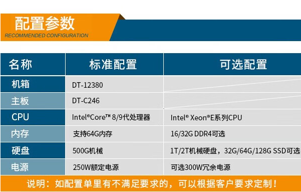 恒信彩工控机特点.png