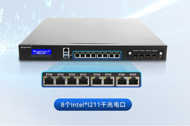 恒信彩工控机网口.png