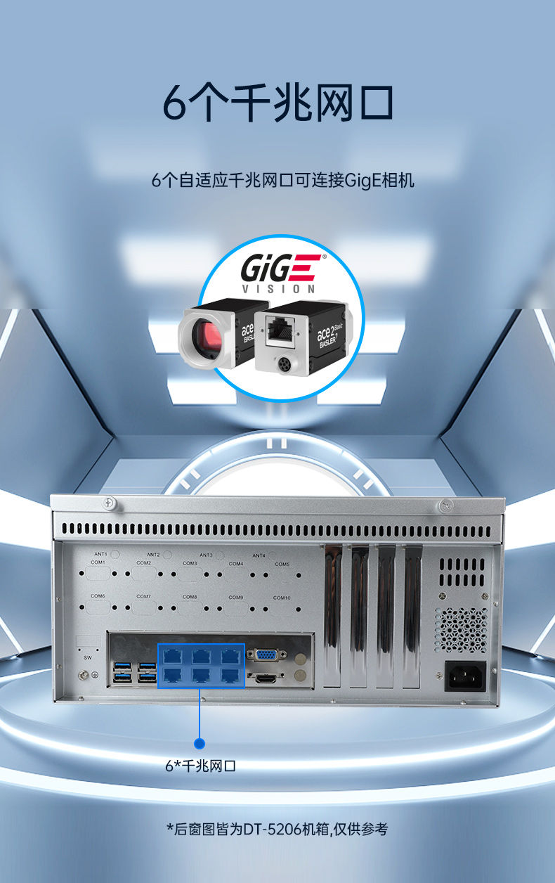 国产2U工控机,飞腾D2000工控主机,DT-61025-QD2KMB.jpg
