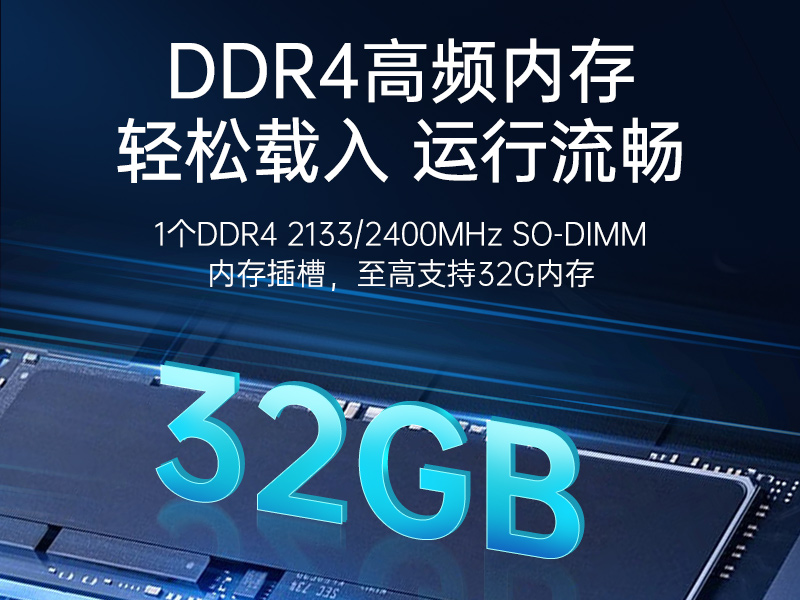 恒信彩嵌入式工控机,双显迷你工业电脑,DTB-3501-J6412