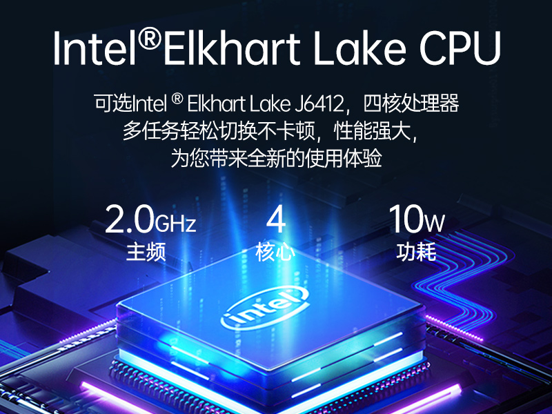 恒信彩嵌入式工控机,双显迷你工业电脑,DTB-3501-J6412