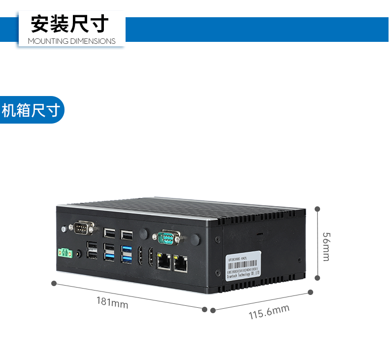 恒信彩嵌入式工控机,双显迷你工业电脑,DTB-3501-J6412.png