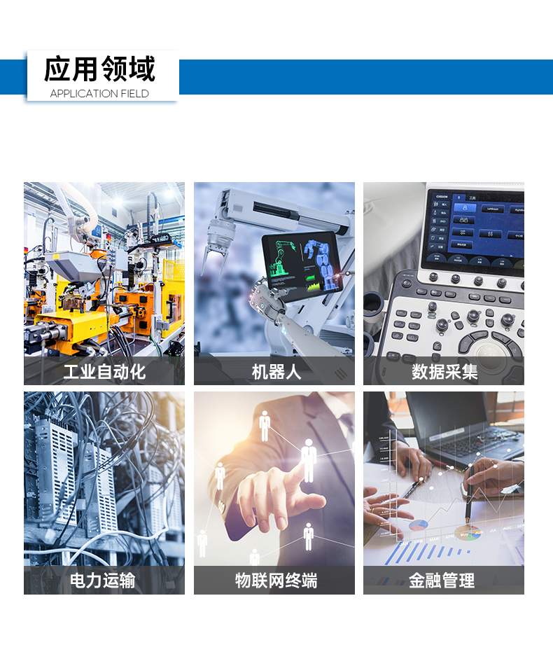 恒信彩嵌入式工控机,双显迷你工业电脑,DTB-3501-J6412.png