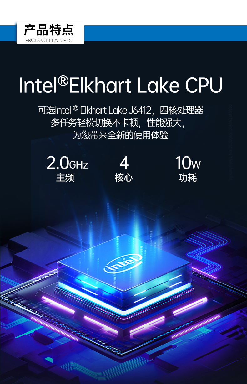 恒信彩嵌入式工控机,双显迷你工业电脑,DTB-3501-J6412.png