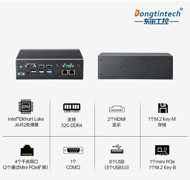 恒信彩嵌入式工控机,双显迷你工业电脑,DTB-3501-J6412.jpg