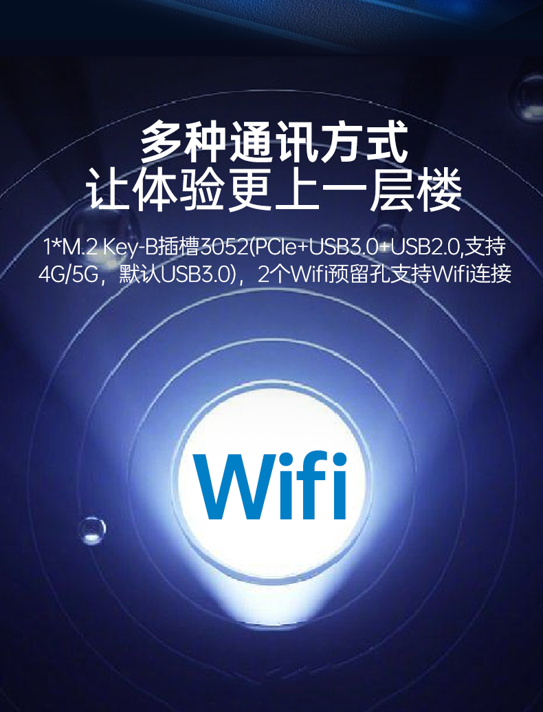 恒信彩嵌入式工控机,双显迷你工业电脑,DTB-3501-J6412.png