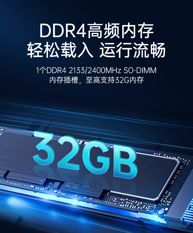 恒信彩嵌入式工控机,双显迷你工业电脑,DTB-3501-J6412.png