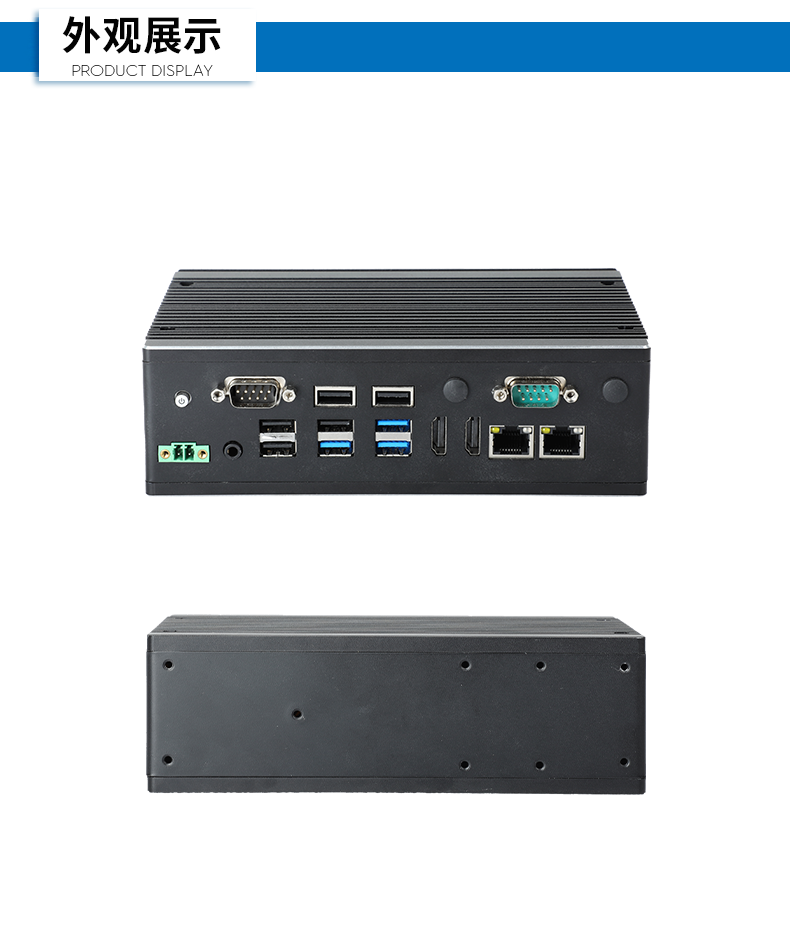 恒信彩嵌入式工控机,双显迷你工业电脑,DTB-3501-J6412.png