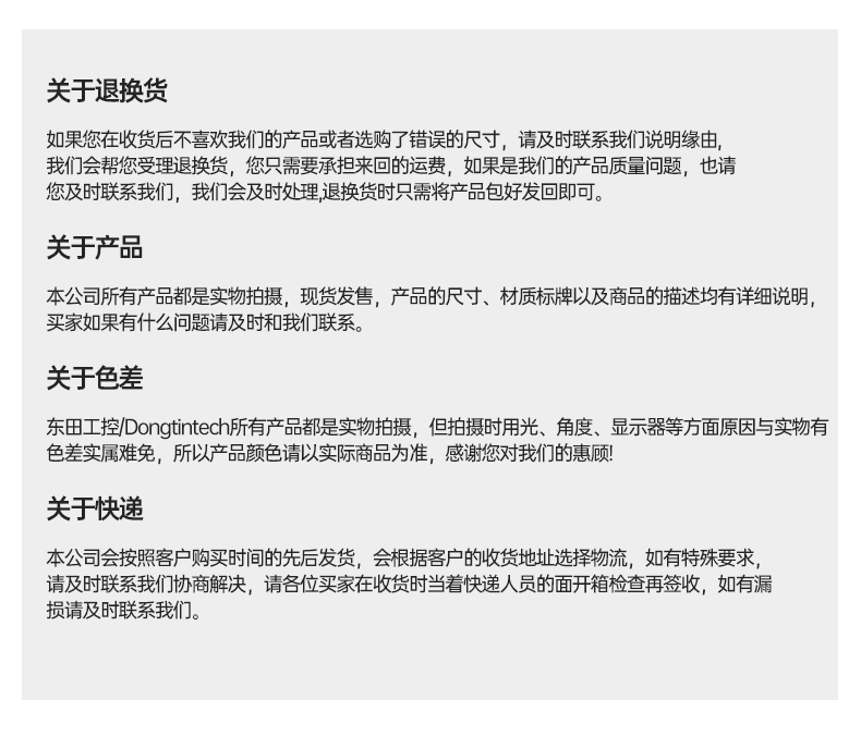 恒信彩嵌入式工控机,双显迷你工业电脑,DTB-3501-J6412.png