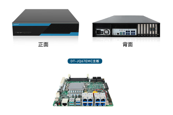 恒信彩2U工控机.png