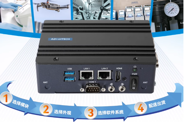 恒信彩嵌入式工控机.png