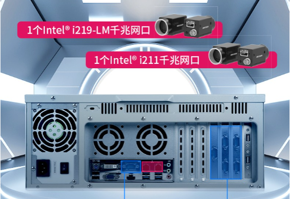 恒信彩工控机端口.png