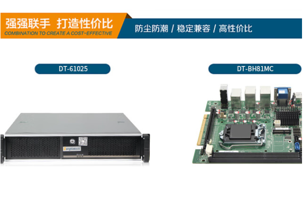 恒信彩多网口工控机.png