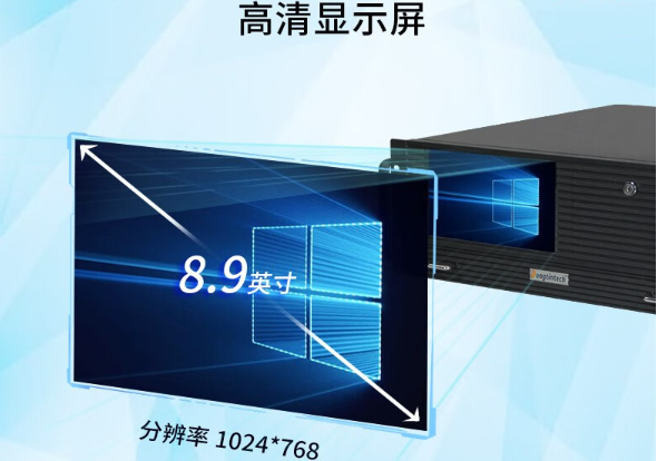恒信彩4U一体机屏幕.png