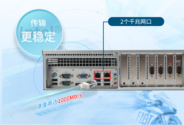 恒信彩2U工控机网口.png