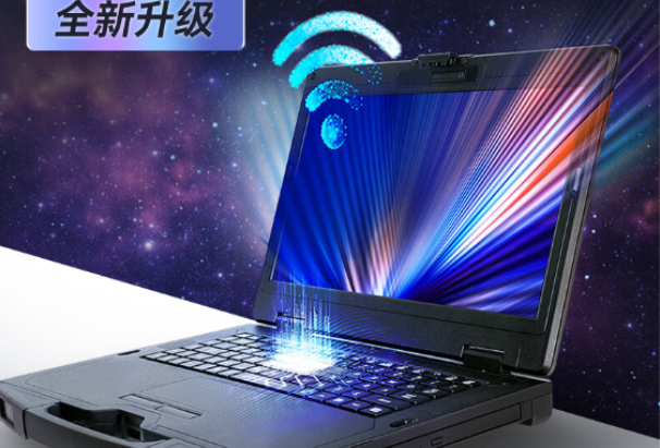 恒信彩工业笔记本电脑.png