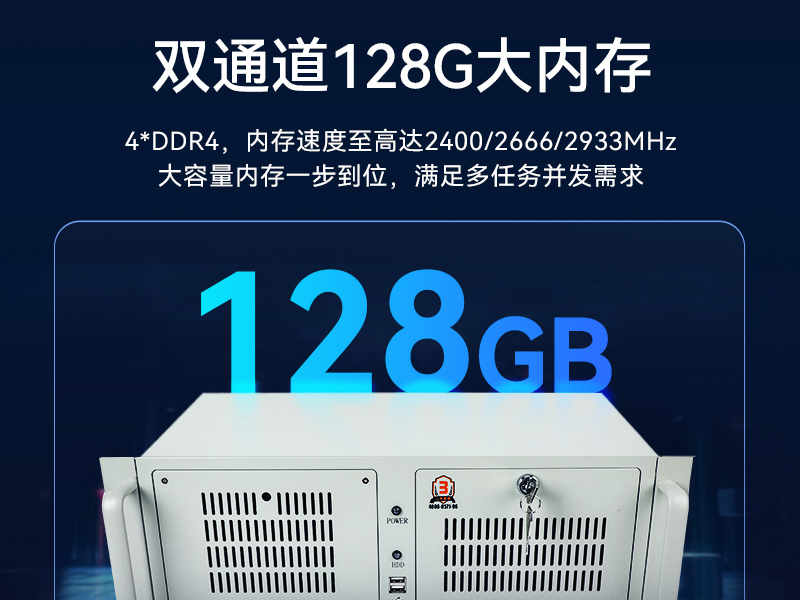 恒信彩酷睿10代工控机,独立三显计算机主机厂家,DT-610L-BQ470MA