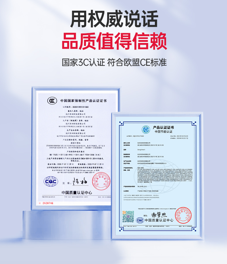 恒信彩酷睿10代工控机,独立三显计算机主机厂家,DT-610L-BQ470MA.jpg