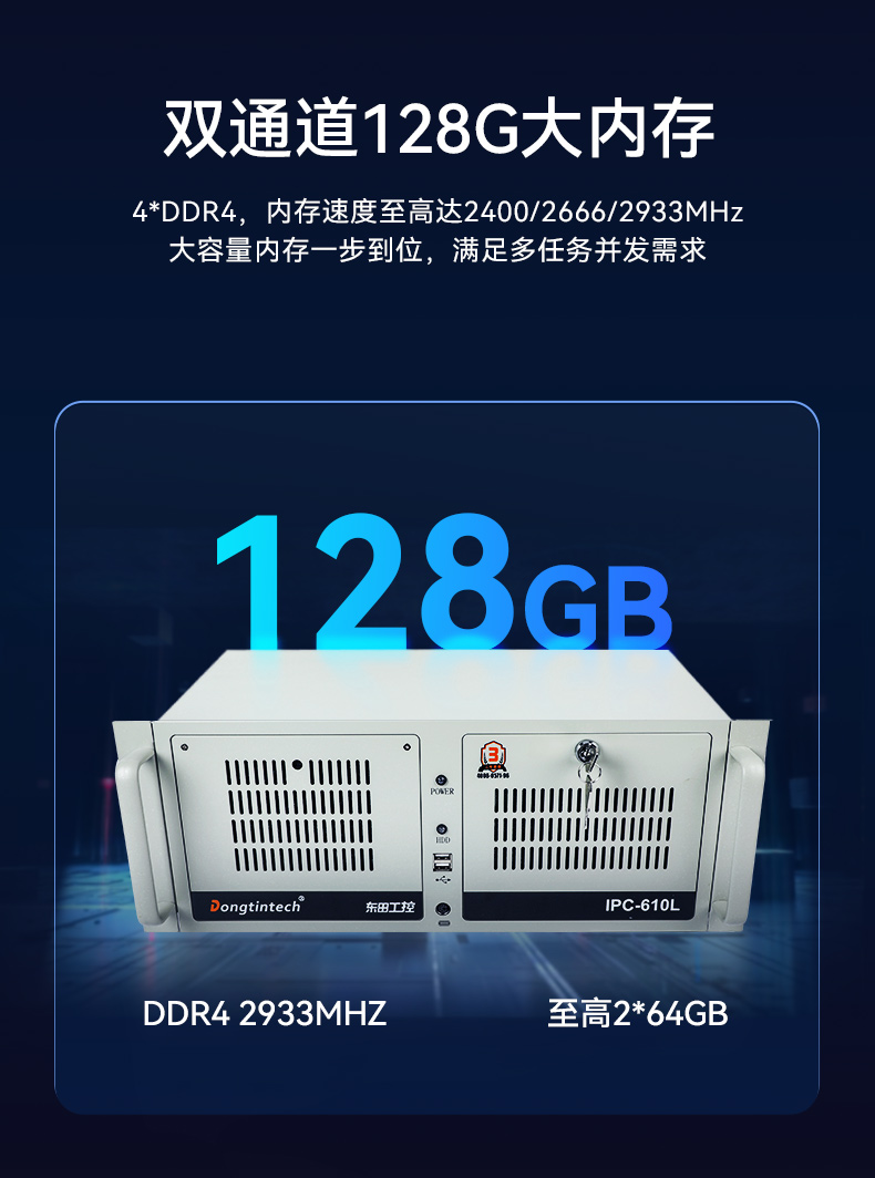 恒信彩酷睿10代工控机,独立三显计算机主机厂家,DT-610L-BQ470MA.jpg