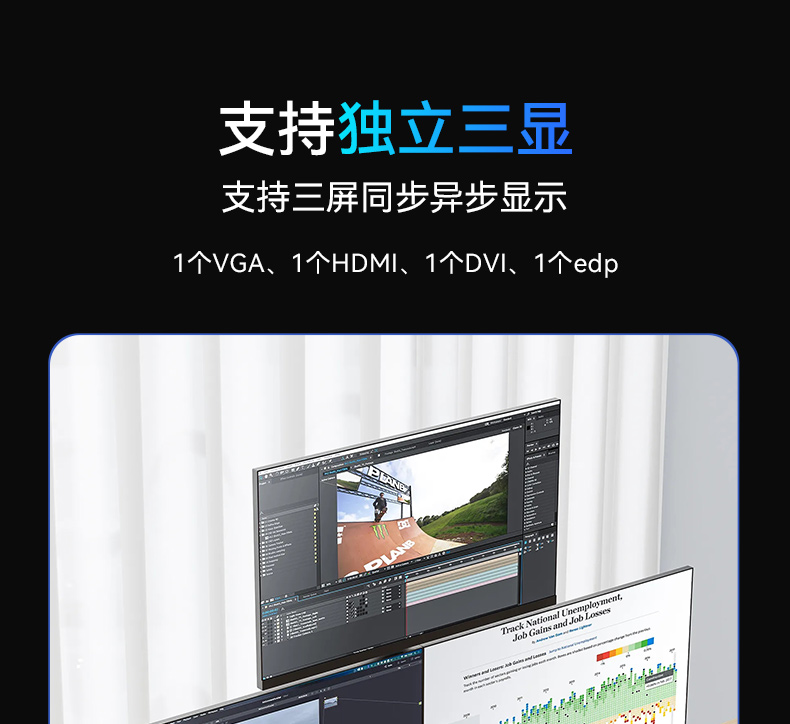 恒信彩酷睿10代工控机,独立三显计算机主机厂家,DT-610L-BQ470MA.jpg