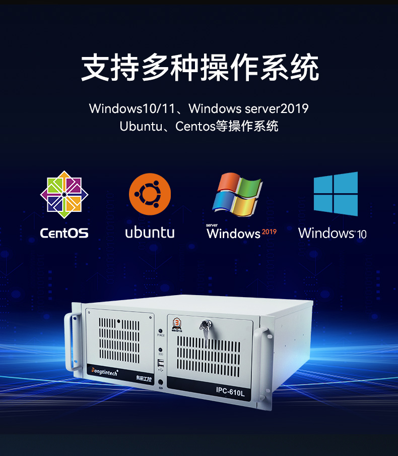 恒信彩酷睿10代工控机,独立三显计算机主机厂家,DT-610L-BQ470MA.jpg