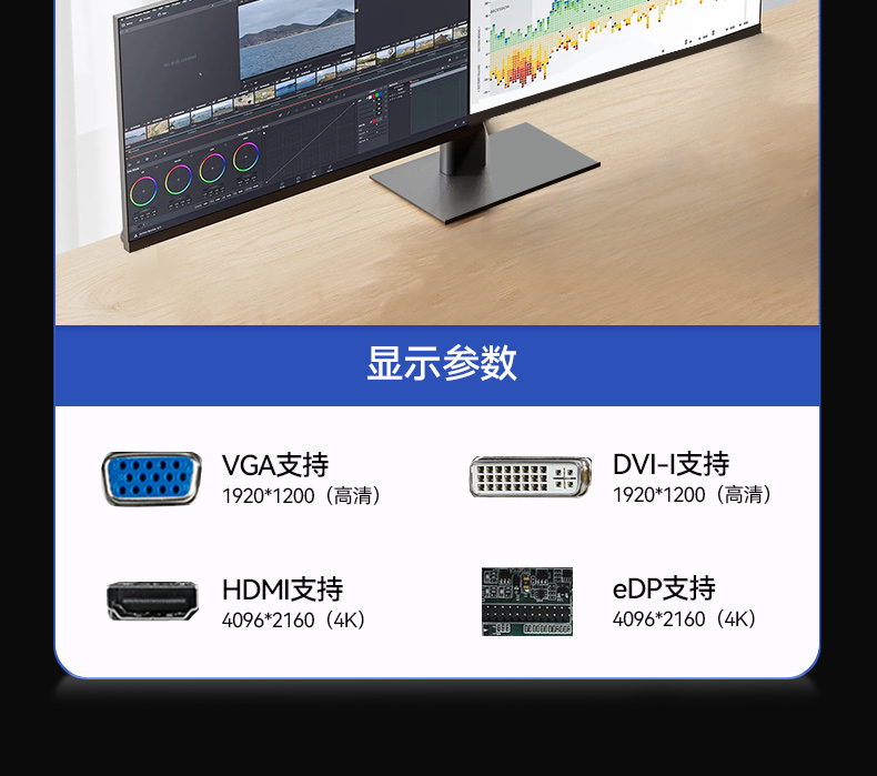 恒信彩酷睿10代工控机,独立三显计算机主机厂家,DT-610L-BQ470MA.jpg