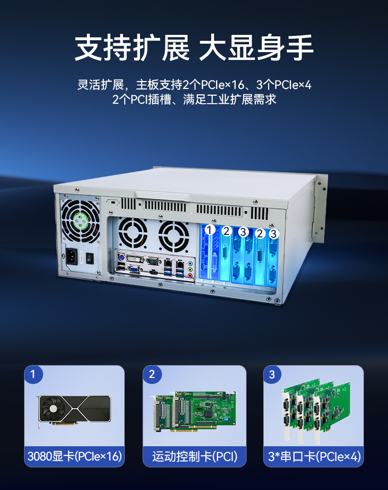 恒信彩酷睿10代工控机,独立三显计算机主机厂家,DT-610L-BQ470MA.jpg