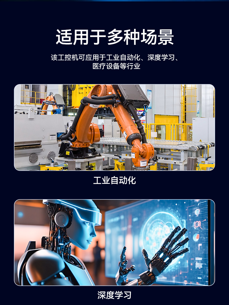 恒信彩酷睿10代工控机,独立三显计算机主机厂家,DT-610L-BQ470MA.jpg