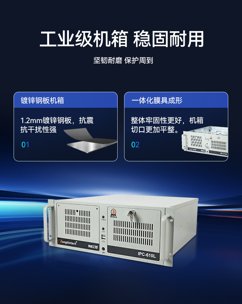 恒信彩酷睿10代工控机,独立三显计算机主机厂家,DT-610L-BQ470MA.jpg