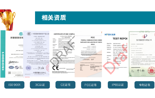 恒信彩工控证书.png