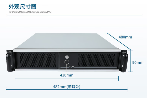 恒信彩2U上架式工控机.png