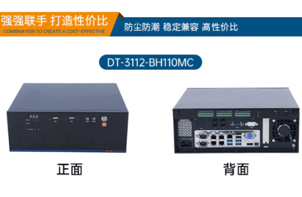 恒信彩光源控制器.png