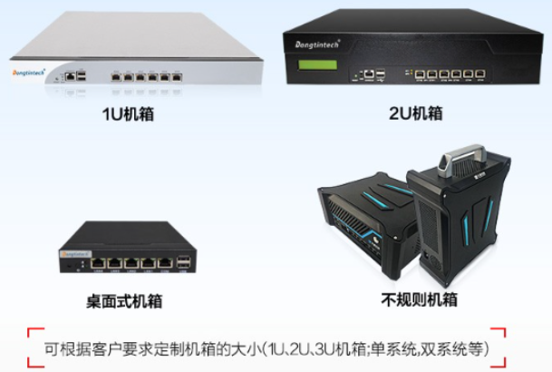 恒信彩工控产品.png