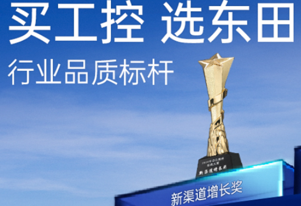 恒信彩工控.png