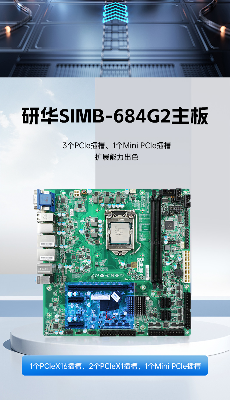 4U上架式工控机,研华主板14个COM口主机电脑,DT-610L-684G2.jpg