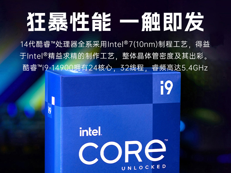 恒信彩壁挂式工控机,酷睿12代原装计算机,DT-5309-IZ790MA