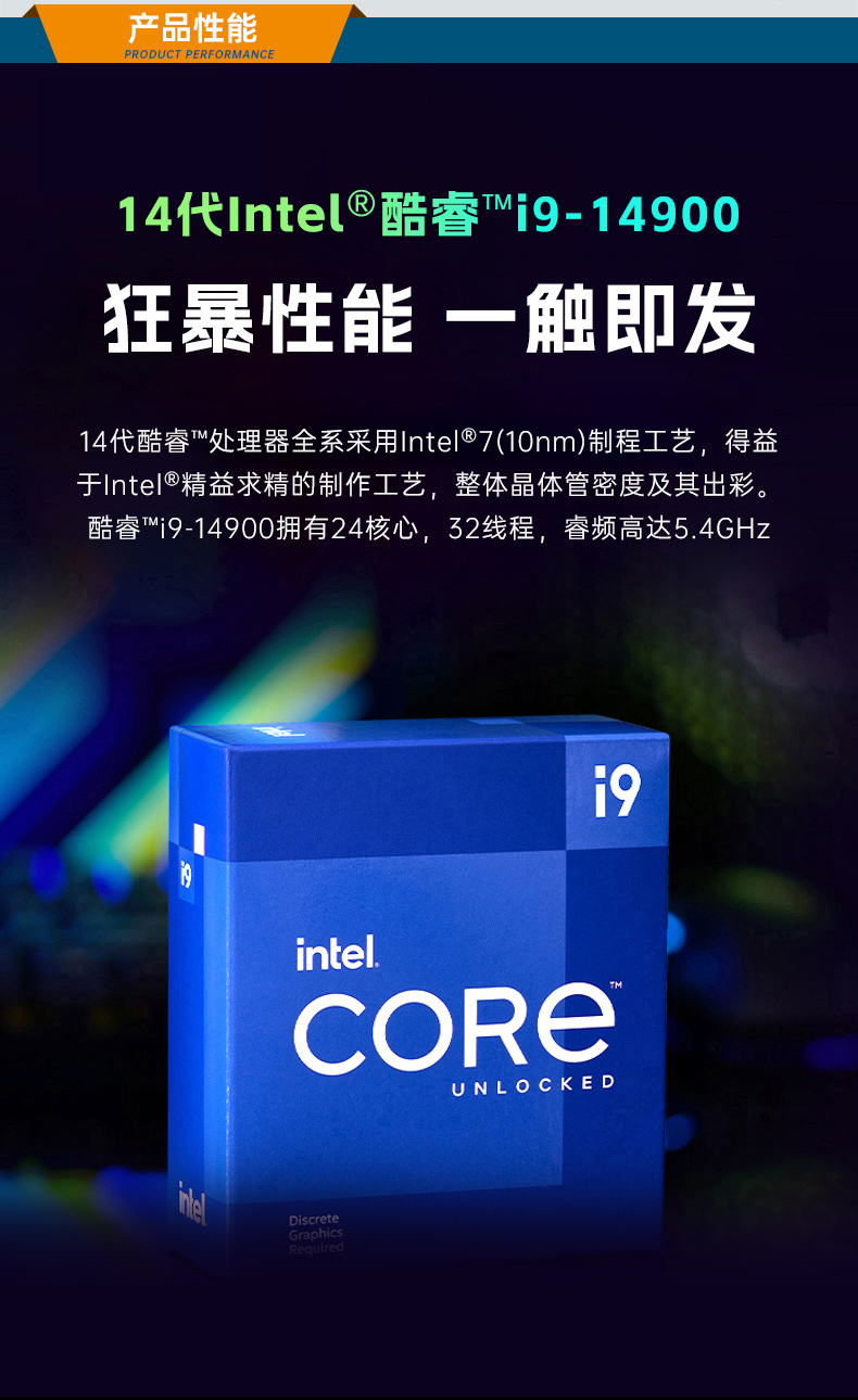 恒信彩壁挂式工控机,酷睿12代原装计算机,DT-5309-IZ790MA.jpg