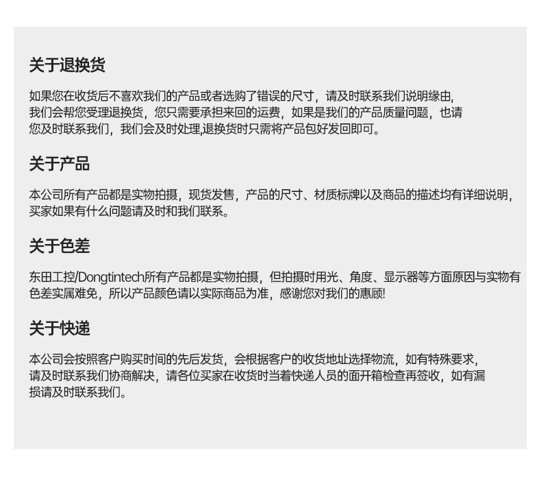 恒信彩壁挂式工控机,酷睿12代原装计算机,DT-5309-IZ790MA.jpg