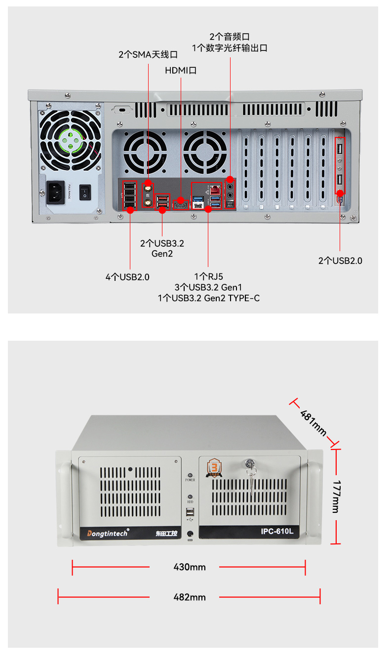 恒信彩壁挂式工控机,酷睿12代原装计算机,DT-5309-IZ790MA.jpg