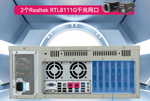 恒信彩4U工控机端口.png
