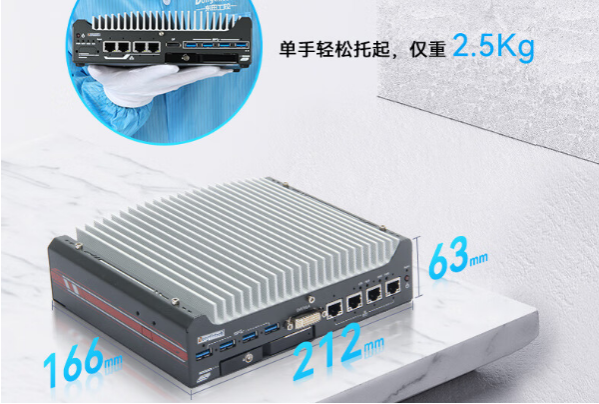 恒信彩嵌入式工控机尺寸.png