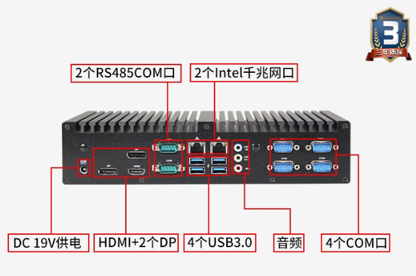 恒信彩嵌入式工控机.png