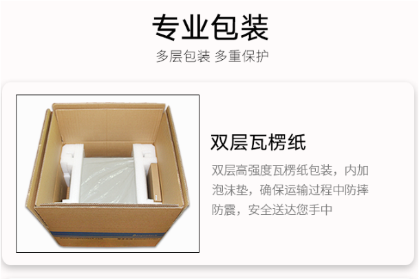 恒信彩工控机包装.png