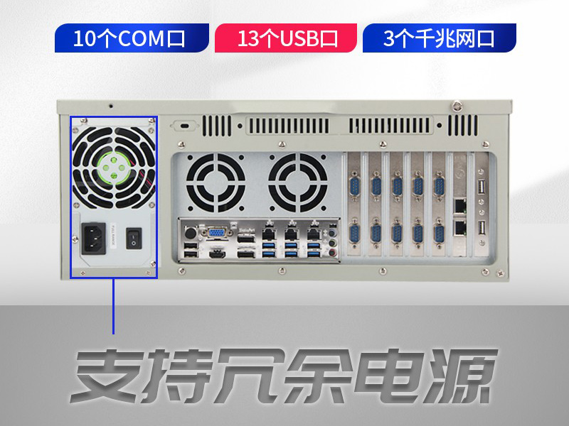 恒信彩三防工控机,三防漆工控电脑,防酸盐雾工业电脑,DT-610L-WQ370MA