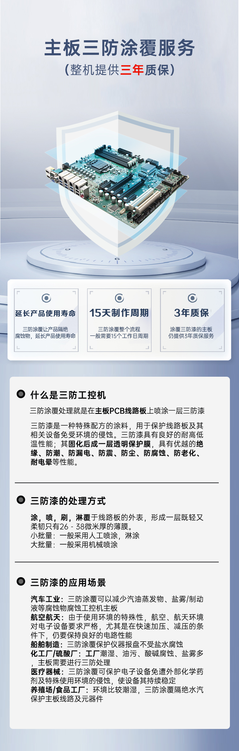 恒信彩三防工控机,三防漆工控电脑,防酸盐雾工业电脑,DT-610L-WQ370MA.jpg