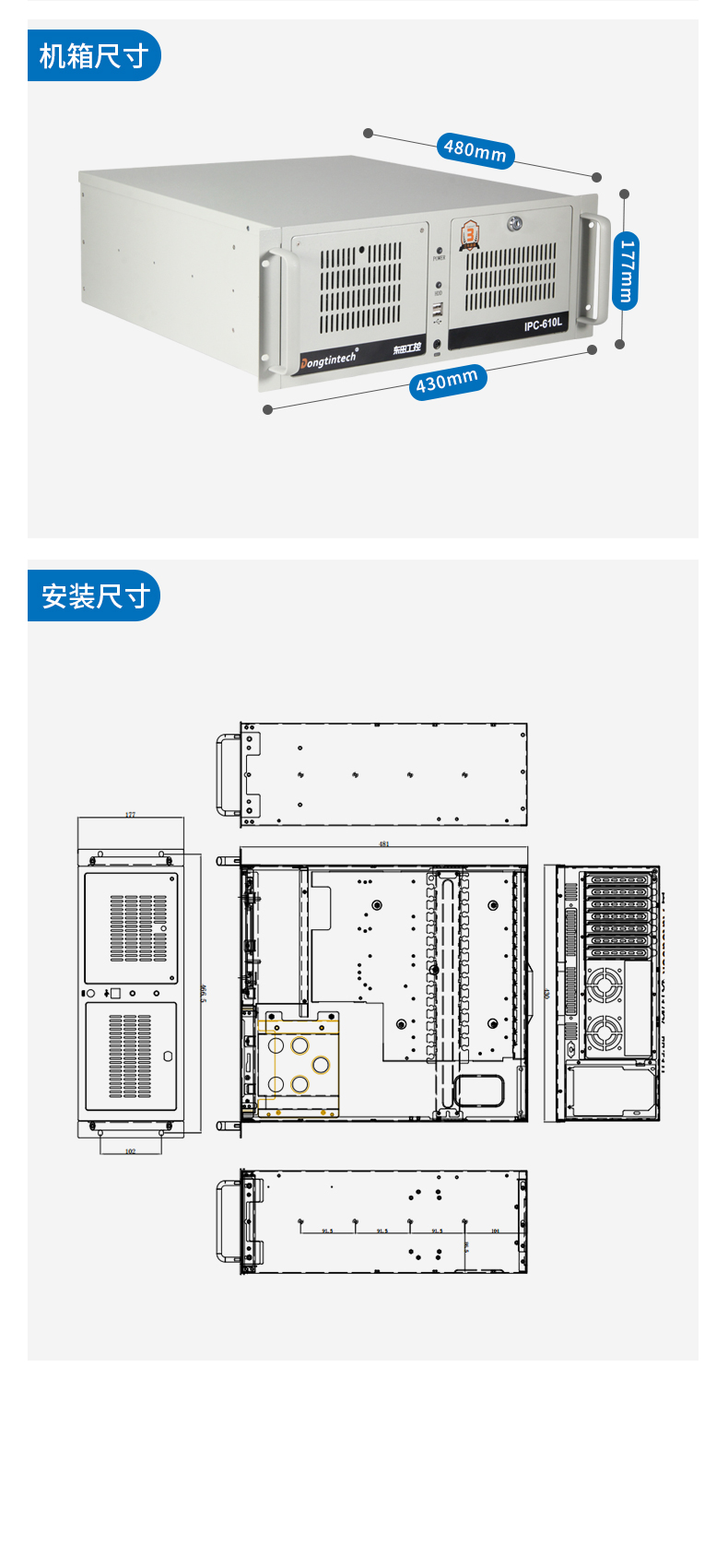 恒信彩三防工控机,三防漆工控电脑,防酸盐雾工业电脑,DT-610L-WQ370MA.jpg