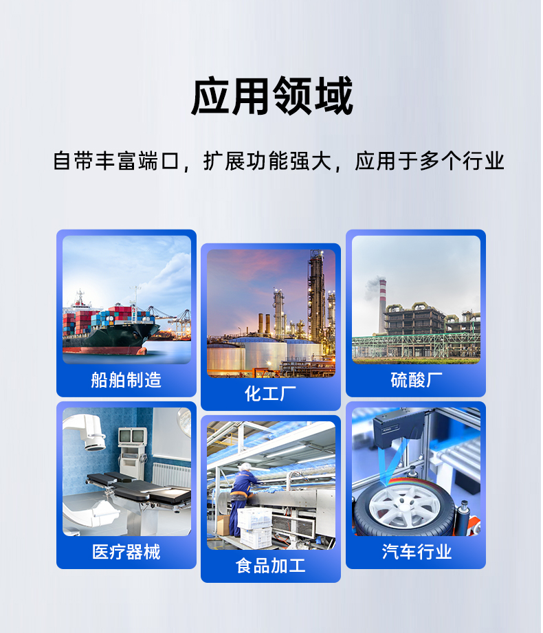 恒信彩三防工控机,三防漆工控电脑,防酸盐雾工业电脑,DT-610L-WQ370MA.jpg