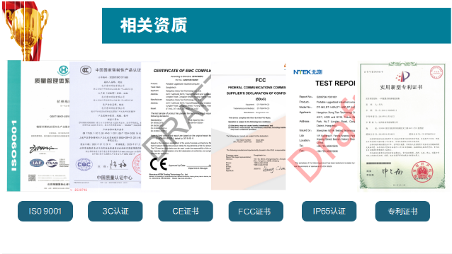 恒信彩工控资质.png